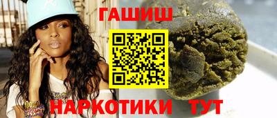 герыч Апрелевка