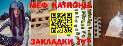 ALPHA-PVP Апшеронск