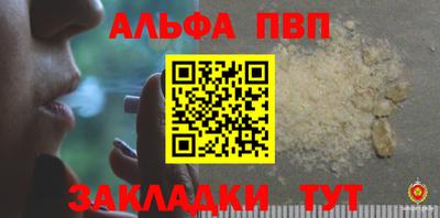 герыч Апрелевка