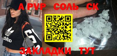 кокаин VHQ Апрелевка