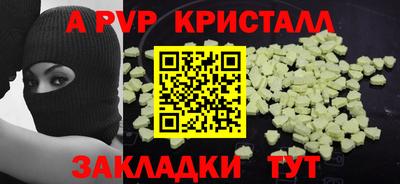 марки nbome Моздок