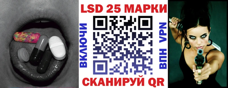 ЛСД экстази кислота  Аргун 