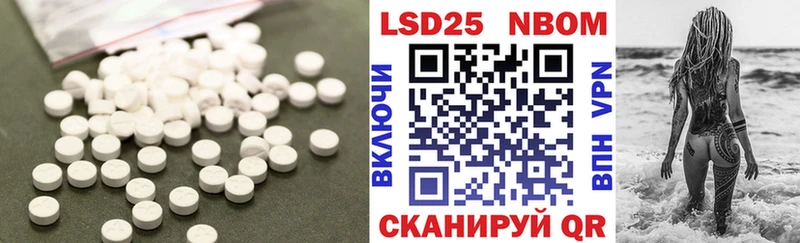 ЛСД экстази ecstasy Аргун