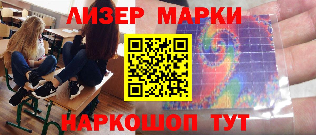 LSD-25 экстази ecstasy  Лсд 25 экстази  Аргун  Вход с VPN  Лсд 25 экстази ecstasy 