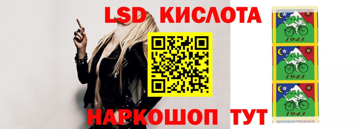 Лсд 25 экстази ecstasy Аргун