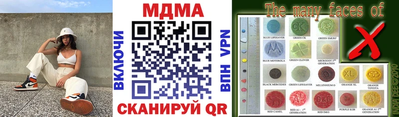 MDMA VHQ  гидра ONION  shop наркотические препараты  Аргун 