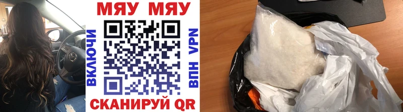 МЕФ мука  дарнет шоп  Аргун 