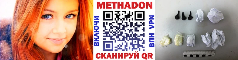 магазин    Аргун  МЕТАДОН мёд 