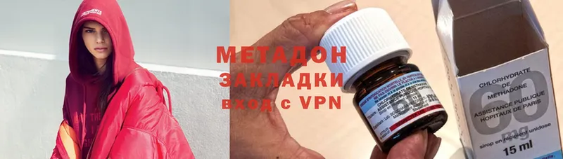 МЕТАДОН methadone  купить закладку  Аргун 