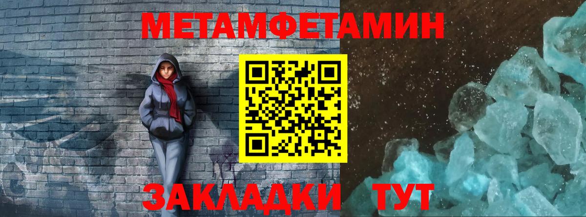 Первитин Декстрометамфетамин 99.9% Аргун
