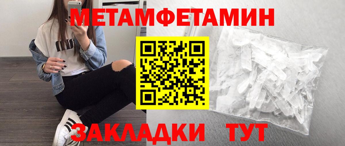МЕТАМФЕТАМИН витя  МЕТАМФЕТАМИН витя  Аргун  Вход с VPN 