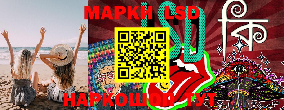 Марки N-bome 1,8мг  Вход с VPN  Аргун 