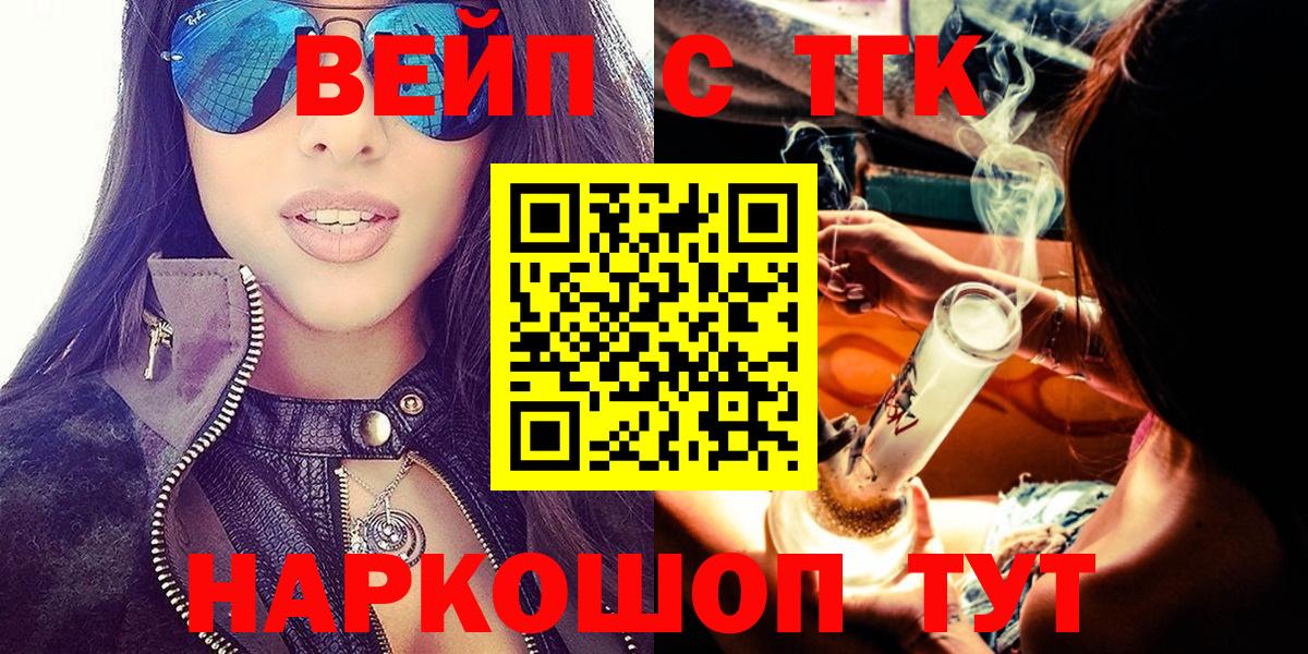 Дистиллят ТГК Wax Аргун