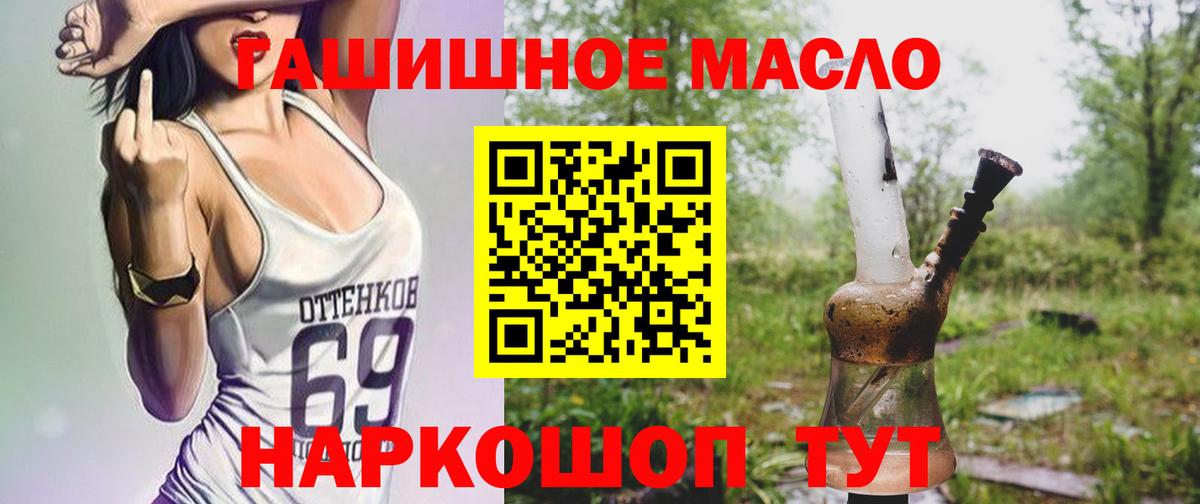 ТГК вейп с тгк  Вход с VPN  Аргун  ТГК вейп 