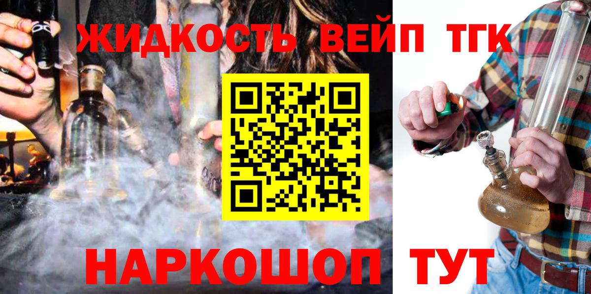 OMG ССЫЛКА  Аргун  Дистиллят ТГК концентрат 