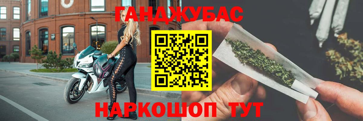 Шишки марихуана Amnesia Аргун