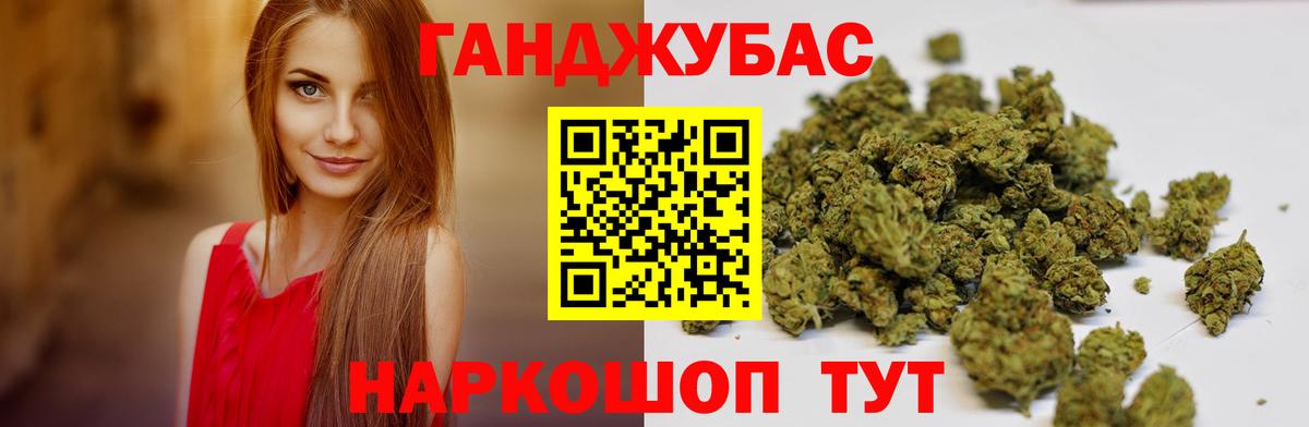 Канабис конопля  Конопля SATIVA & INDICA  Вход с VPN  Шишки марихуана VHQ  Аргун 